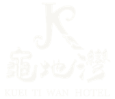 龜地灣旅棧品牌標誌